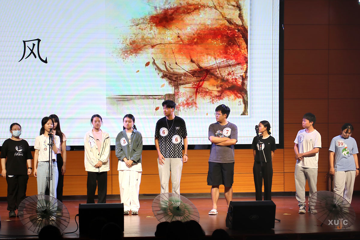 诗韵留蕊境,书香满“嘉园”!我校首届诗词大会举办-厦门大学嘉庚学院