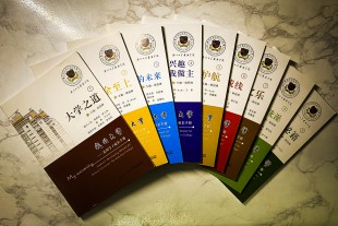 &ldquo;嘉&rdquo;有&ldquo;嘉&rdquo;规