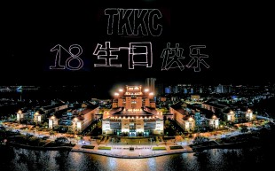 光绘&ldquo;嘉园&rdquo;