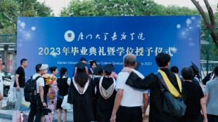 &ldquo;嘉园&rdquo;毕业季