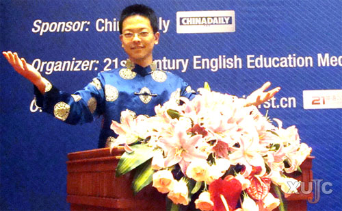 全国英语演讲比赛 刘柳获得三等奖-厦门大学嘉庚学院