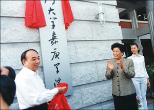 点击后可看到放大图片