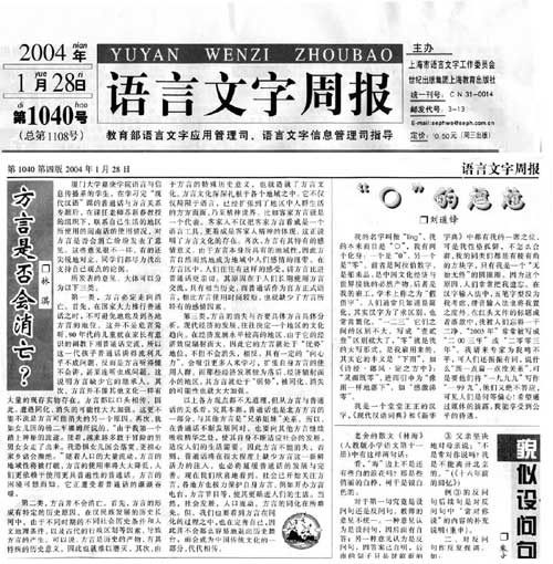 点击后可看到放大图片