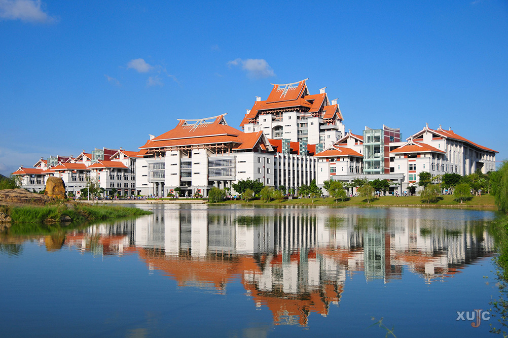 图片新闻-厦门大学嘉庚学院——这是一所不一样的大学