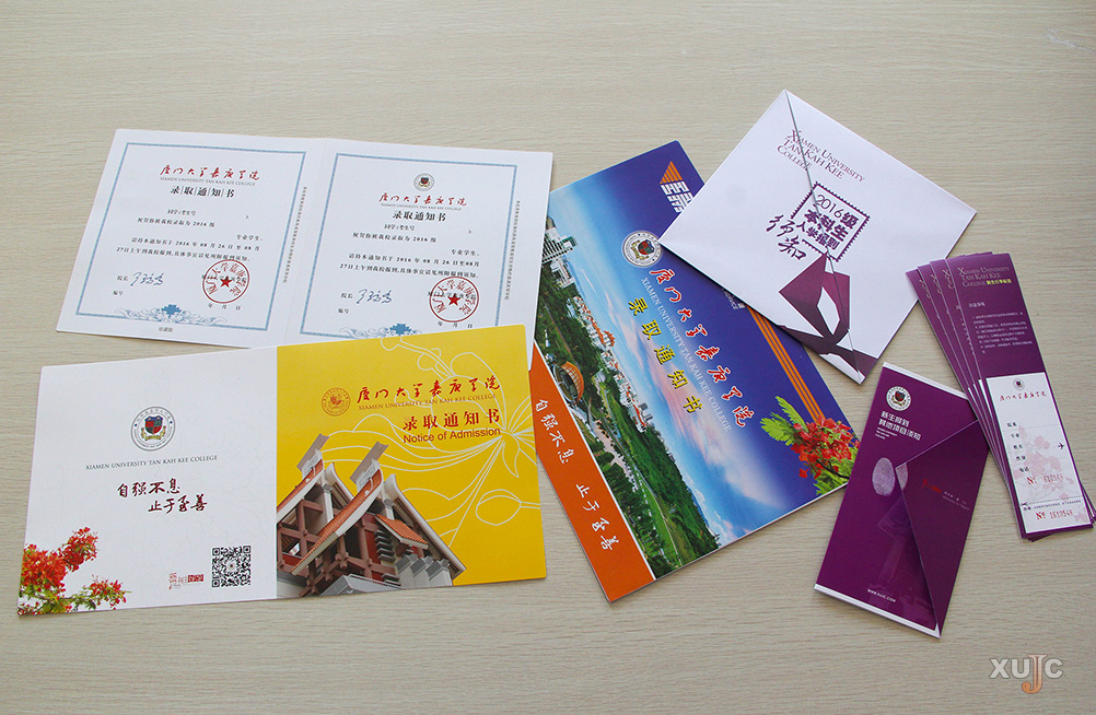 嘉庚学院综合教务系统_嘉庚教务系统管理系统_嘉庚学院教务部