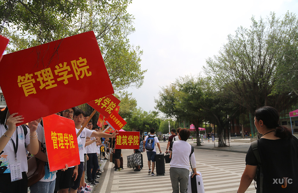 厦门大学嘉庚学院
