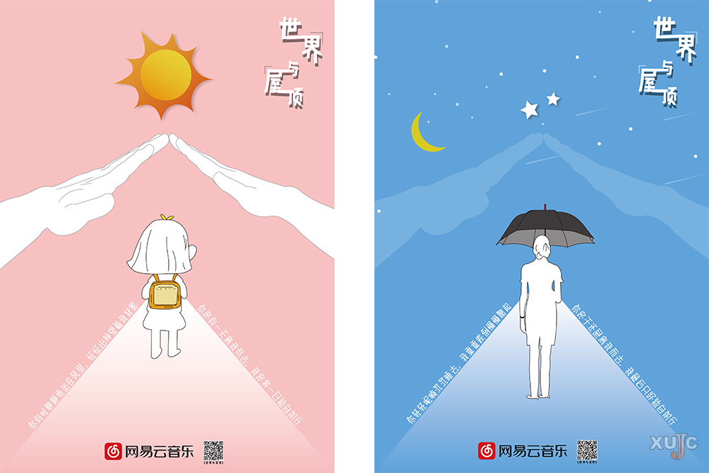 全国三等奖,省赛30个奖项,我校学子在第十届大广赛中再获佳绩