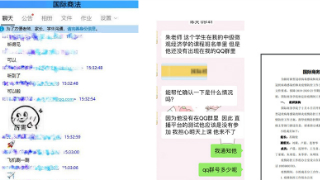 ���б��Ρ���׼��������ٰ硱ѧ��������������ѧԺ��ʦ�ġ��ƽ�ѧ�������㶼�벻��