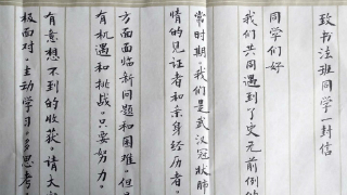 ��ս���ߡ��ȷ桿��ռ�������ں�����ƽ��������Ǳ��д��