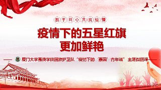 �����µġ���԰������˵�����Ǻ�����������ʹ������������