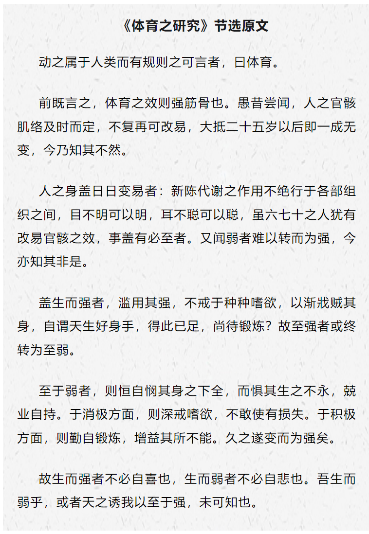 观八闽 今年福建高考作文怎么写 来看名师解析