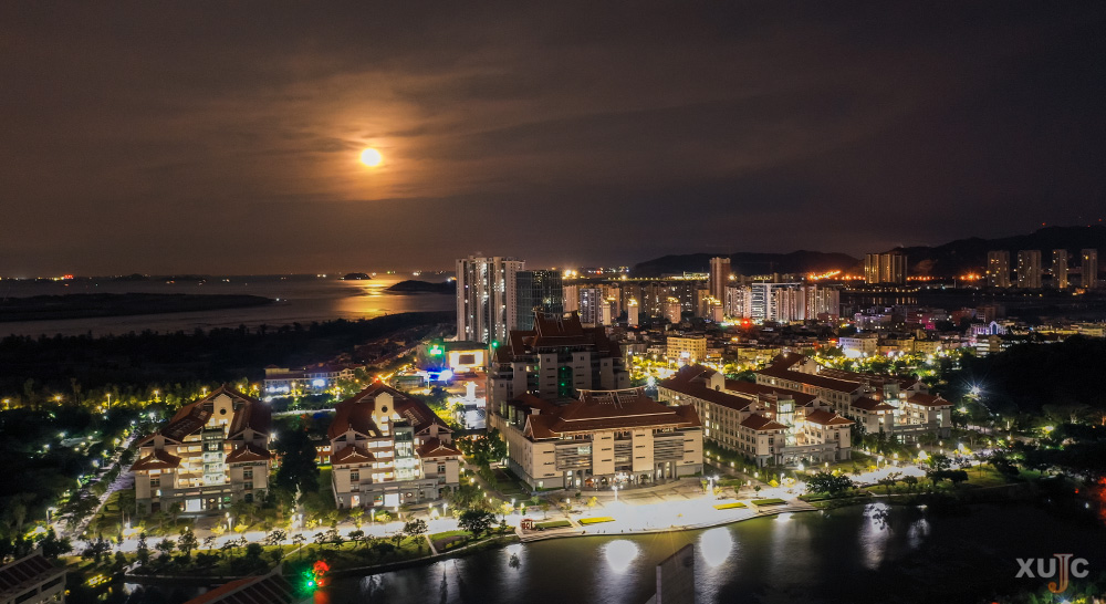 学习强国多彩校园厦门大学嘉庚学院嘉里的月光把梦照亮
